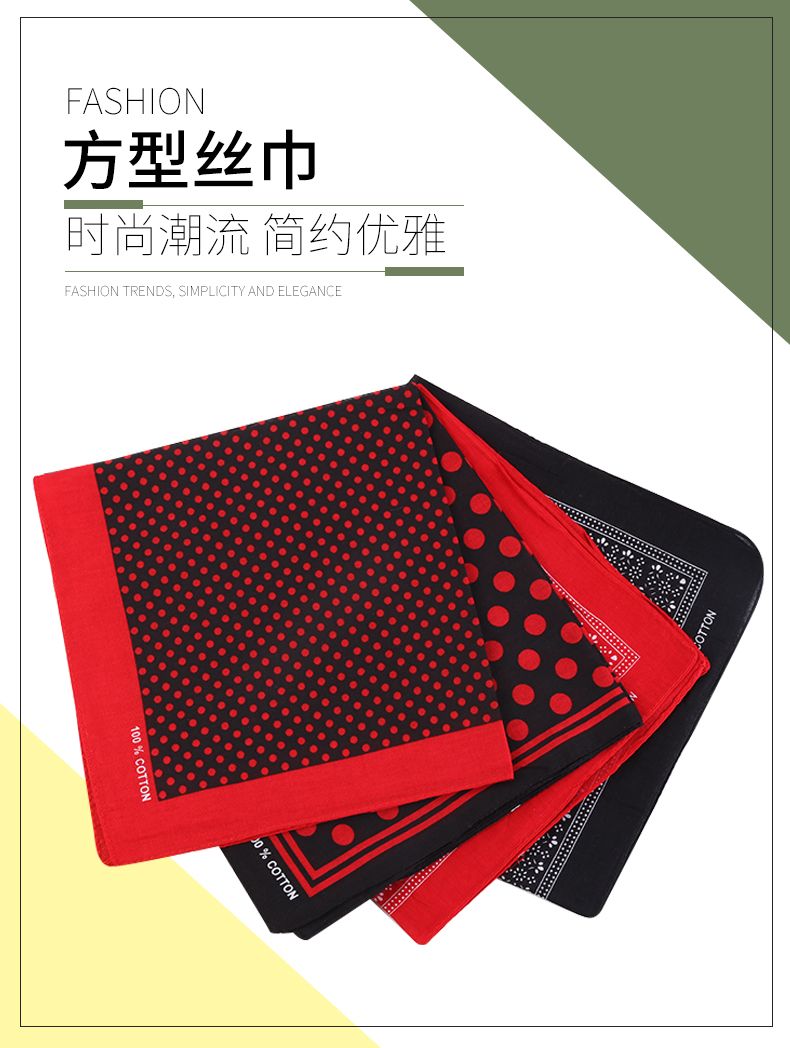 Hao Hao Headscarf Manufacturers Direct For Europe And The United States Men And Women Outdoor Sports Headscarf Hip-Hop All Cotton Polka Dot Small Square Wholesale Magic Headscarf