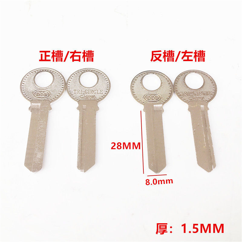 Llave de tres anillos de embrión candado de embrión clave 1 "1.2" 1.5 "2.2" details Picture