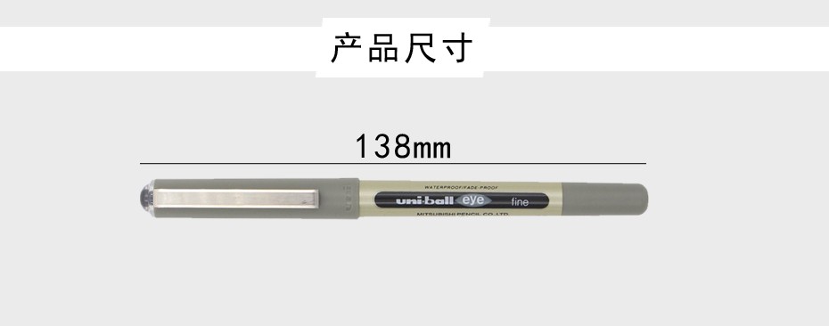 uni/三菱铅笔UB-157走珠笔0.7mm详情图3
