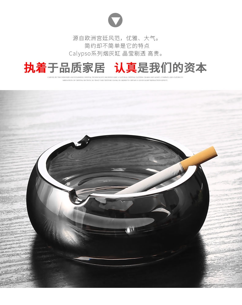 大号玻璃烟灰缸家用客厅烟灰缸雪茄烟碟个性潮流办公室烟灰缸礼品 玉晶YJK-1036-3BD太空灰烟灰缸细节图