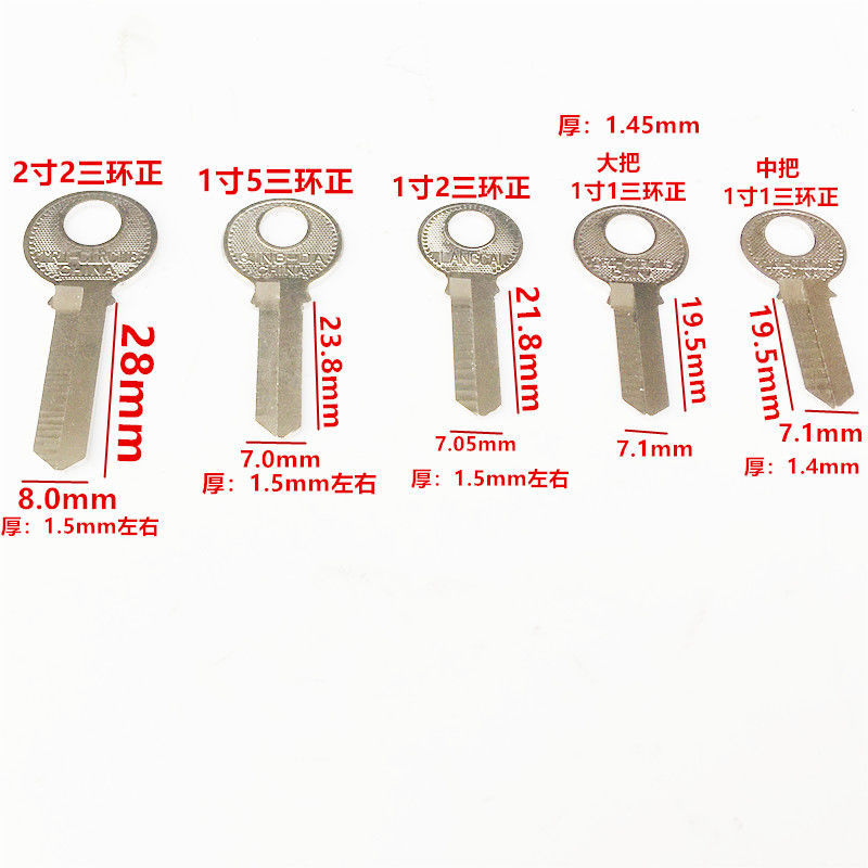 Llave de tres anillos de embrión candado de embrión clave 1 "1.2" 1.5 "2.2" undefined