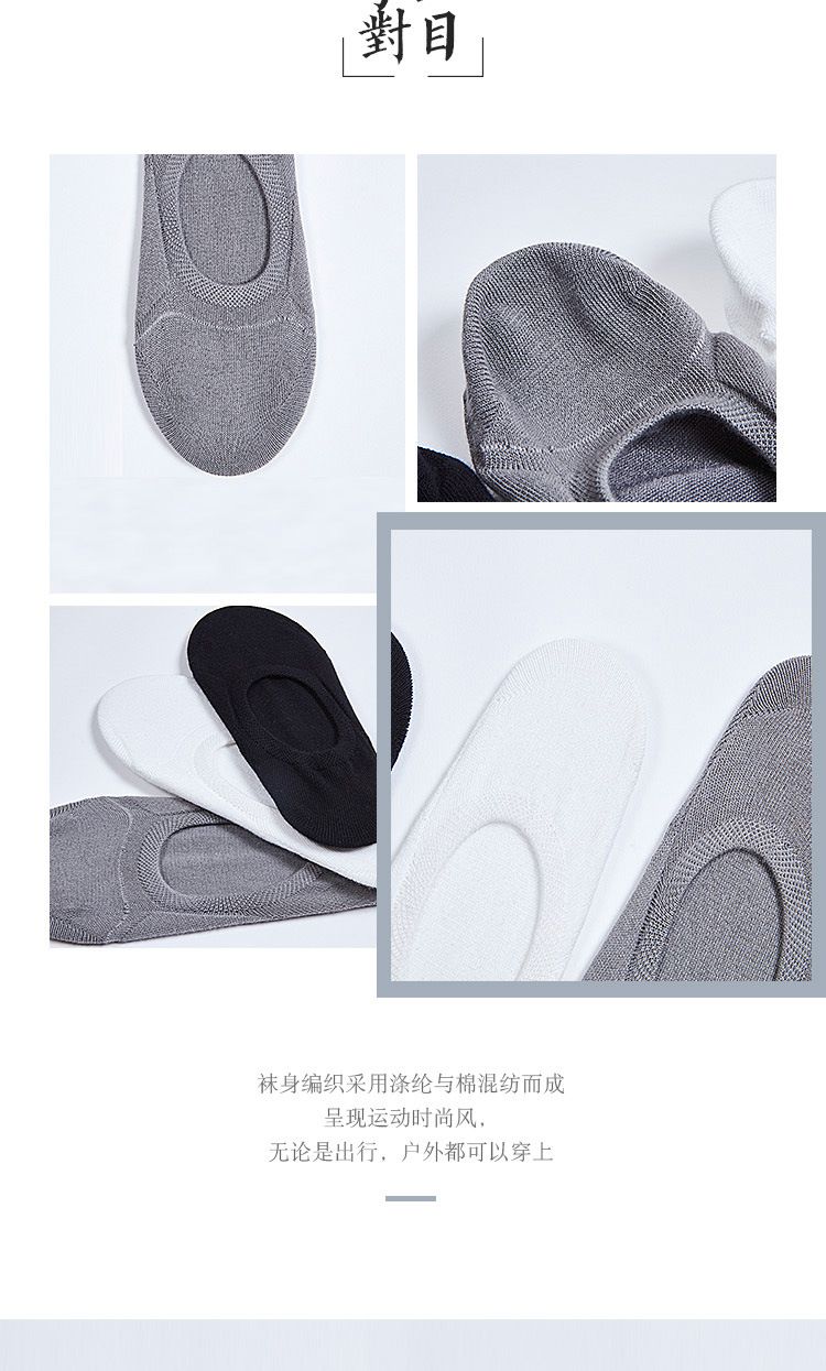 新款时尚袜101