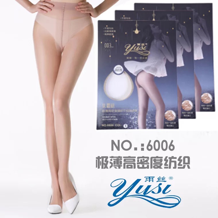 雨絲6006極薄高密度編織T檔連褲襪