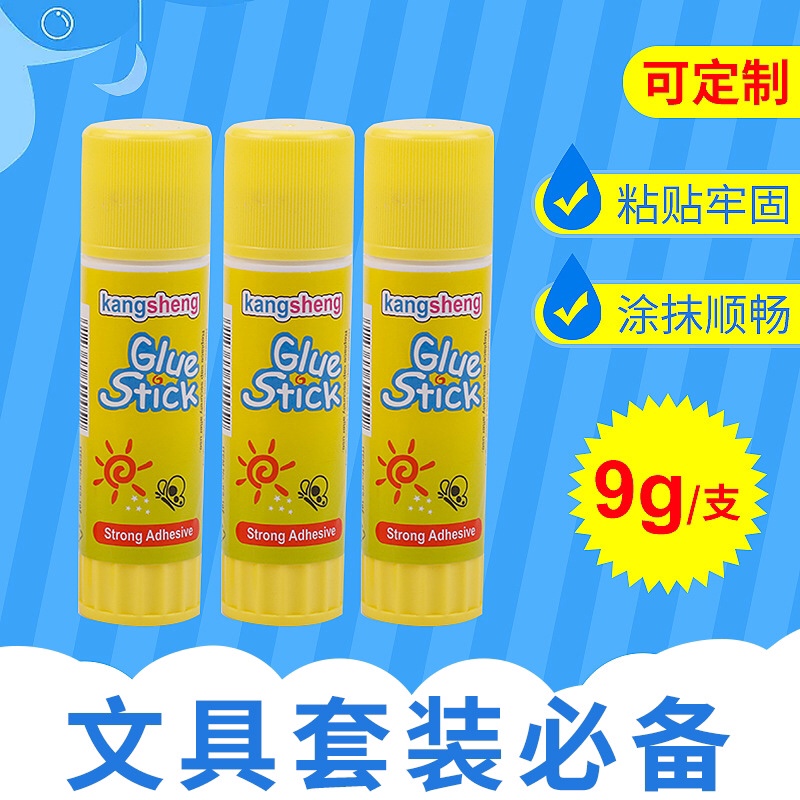 厂家供应固体胶 高粘度 财务办公用品 经典款固体胶批发9g
