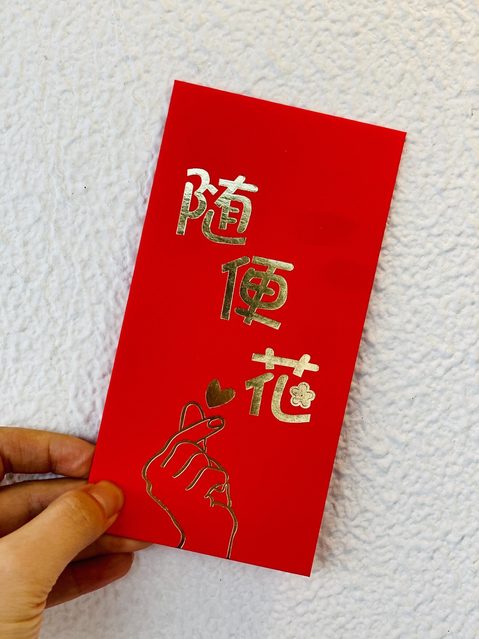 随便花