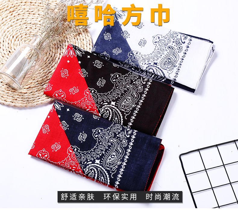 Hao Hao Headscarf Manufacturers Direct For Europe And The United States Men And Women Outdoor Sports Headscarf Hip Hop Cotton Patchwork Small Square Wholesale Magic Headscarf