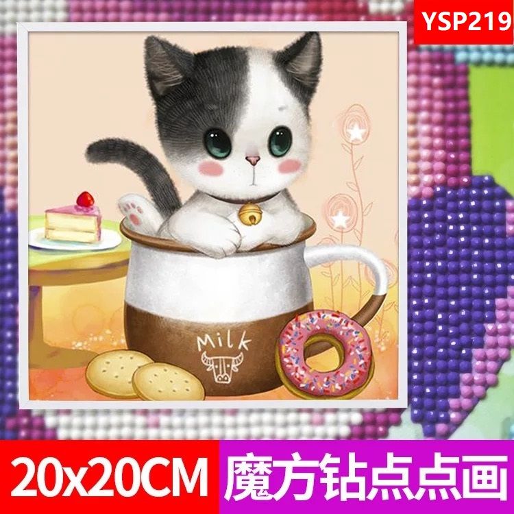 Children's pasted diamond painting DIY toy for students, 20×20CM, dot painting, non-full diamond, YSP219