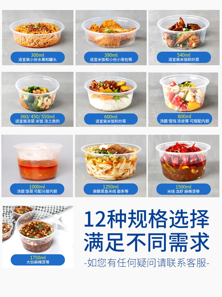 新天力加厚饭盒防漏圆形快餐盒打包碗外卖 打包盒 一次性餐盒600ml加碗盖详情图4