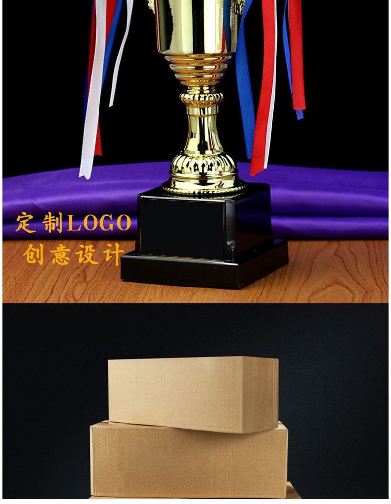 Customized metal trophies, MEDALS, World Cup football trophies, event competition reward trophies, and customizable logos detail image 9
