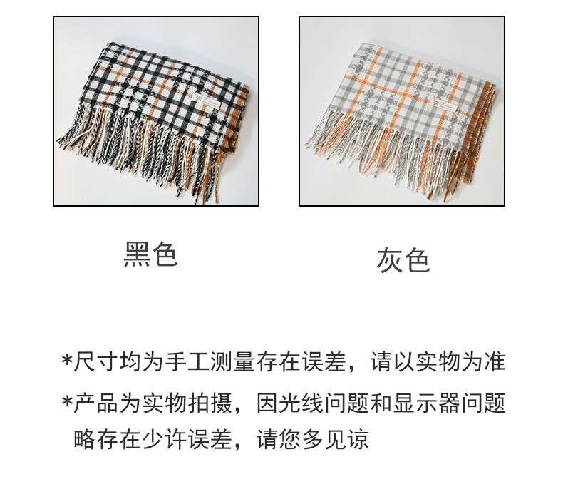 Hao Hao Scarf New Imitation Cashmere Checkered Scarf Bib Female Autumn And Winter New Thick Warm Women Tassel Shawl Winter Item Picture