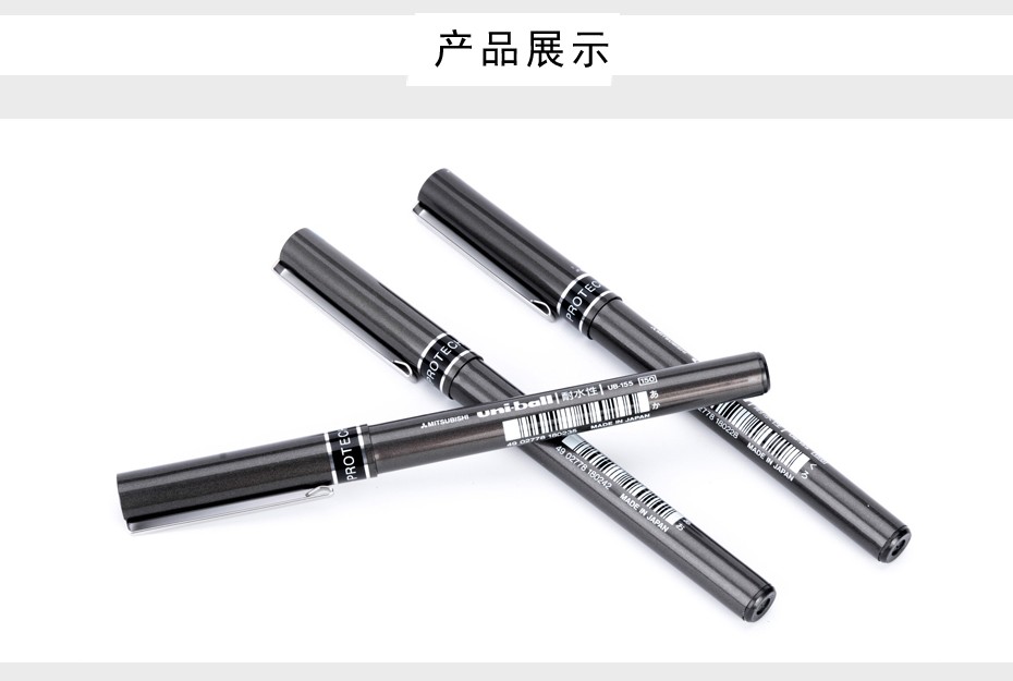 uni/三菱铅笔UB-155中性笔详情3