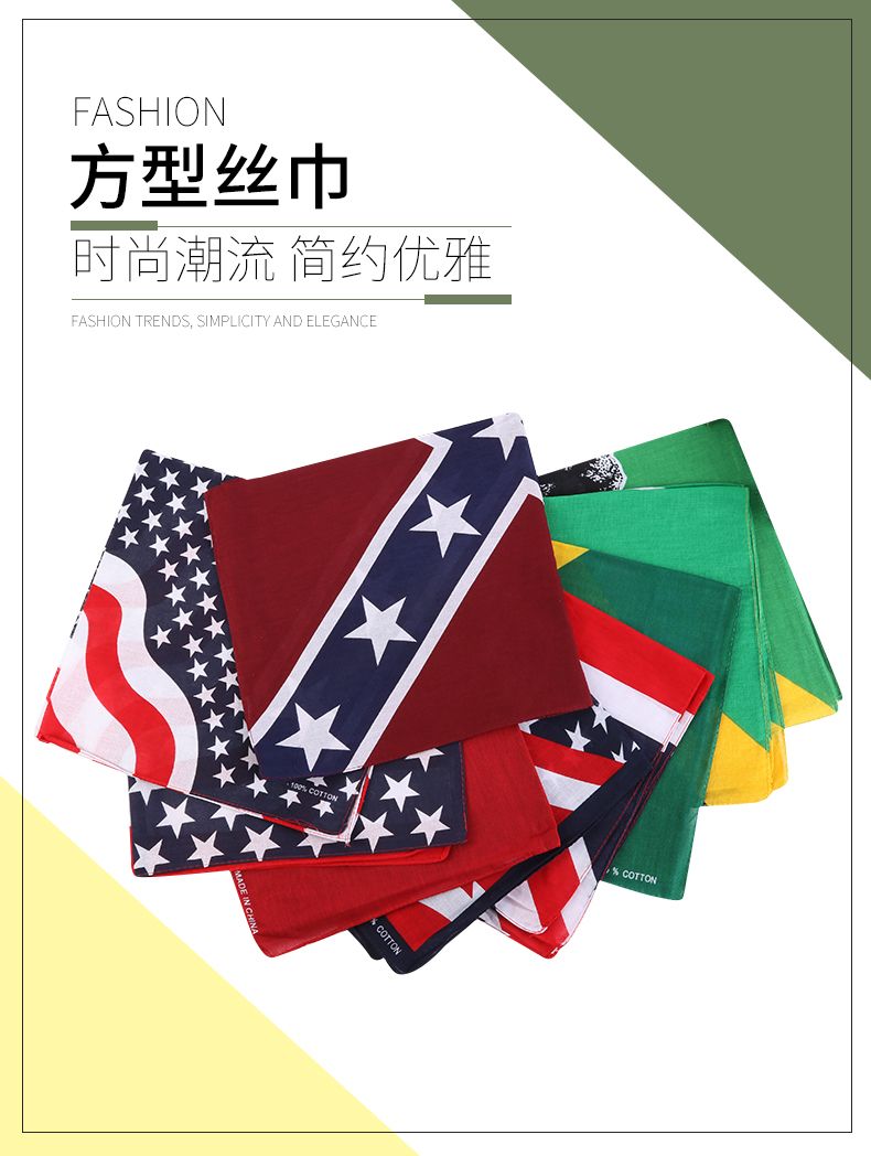 Hao Hao Headscarf Manufacturers Direct For Europe And America Men And Women Outdoor Sports Headscarf Hip-Hop Cotton Flag Square Wholesale Magic Headscarf