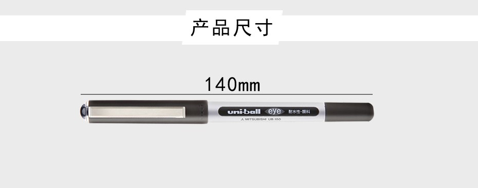 uni/ Mitsubishi Pencil ub-150 Ballpoint pen 0.5 detail image 3