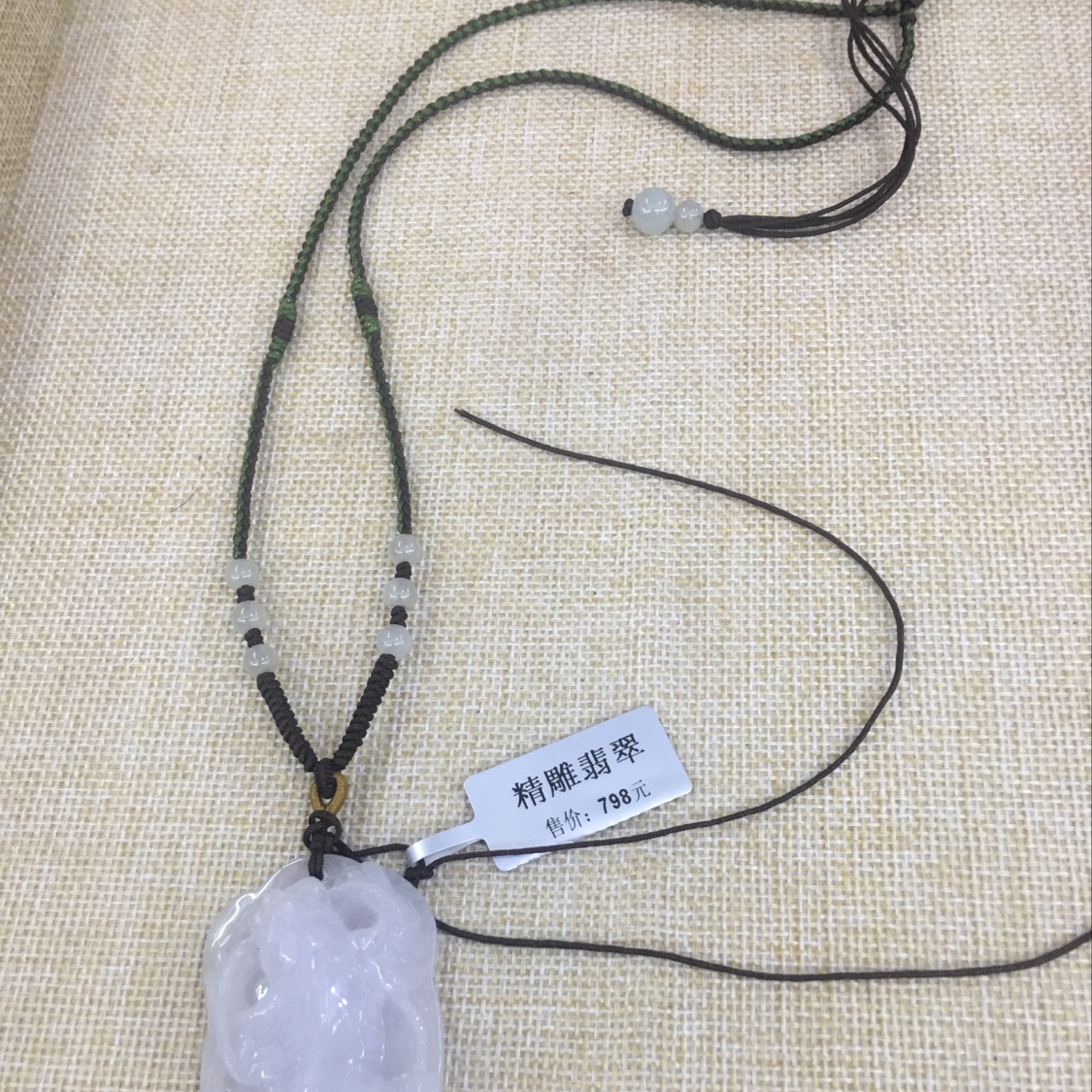 精雕翡翠毛衣链