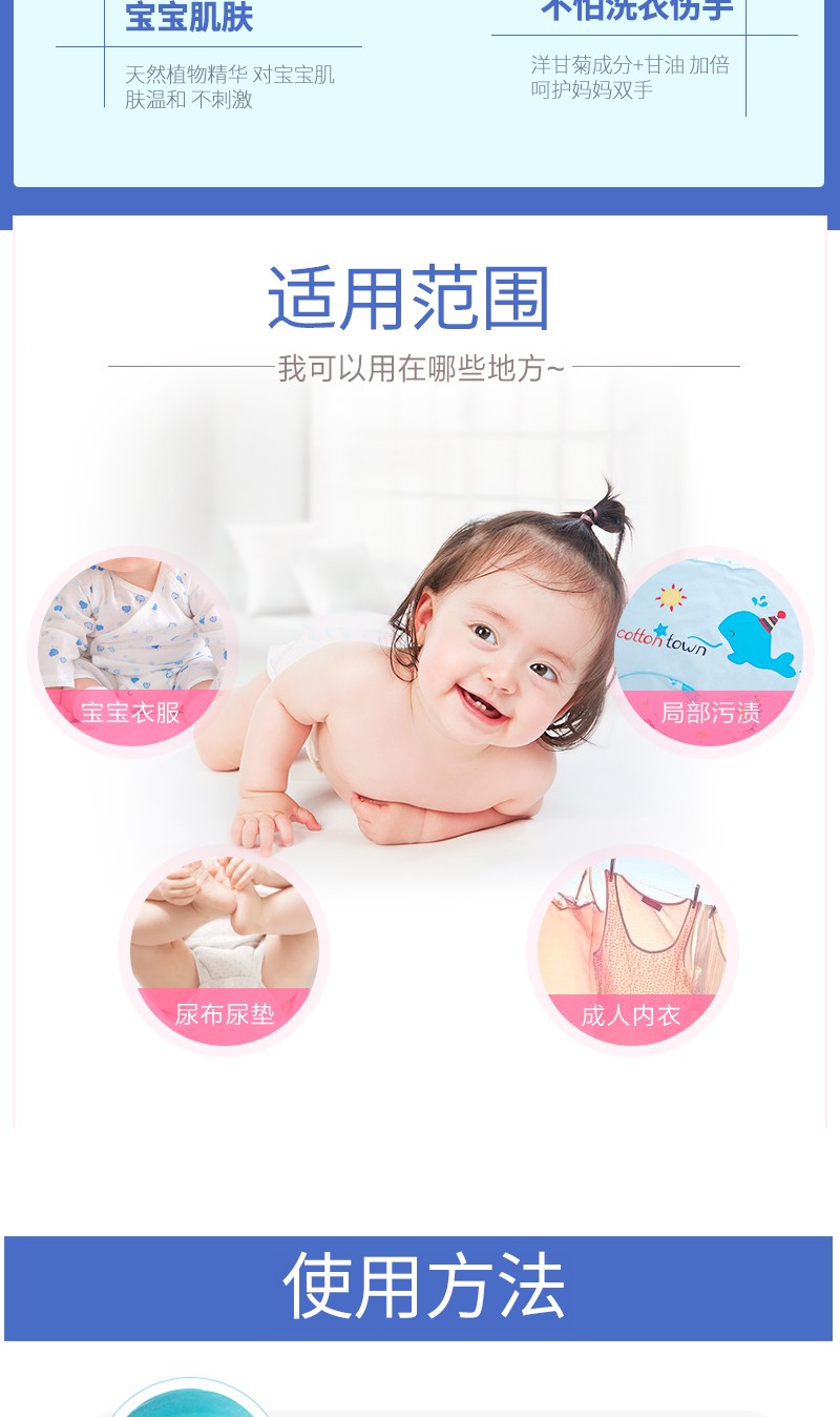 K-LIFE BABY婴儿洗衣皂-熏衣草/柠檬马鞭草/洋槐/葡萄柚详情9