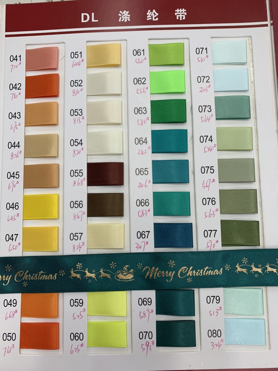 2.5cm width 8min polyester hot stamping Christmas belt thumbnail