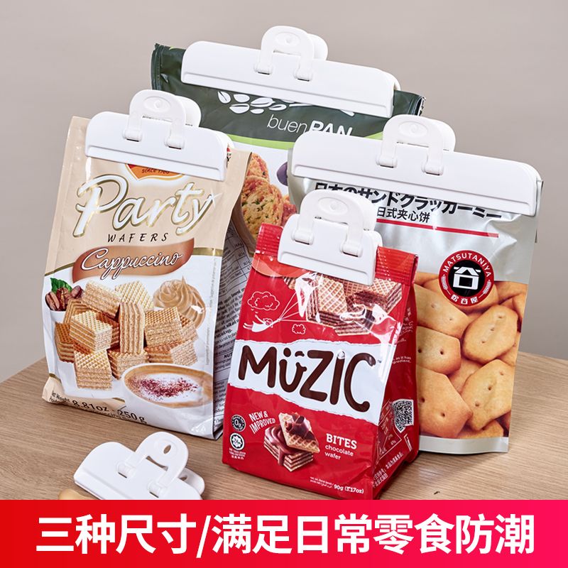 日本SJIAYP 食品保鲜密封夹厨房食物袋零食袋创意封口夹 3个套装产品图