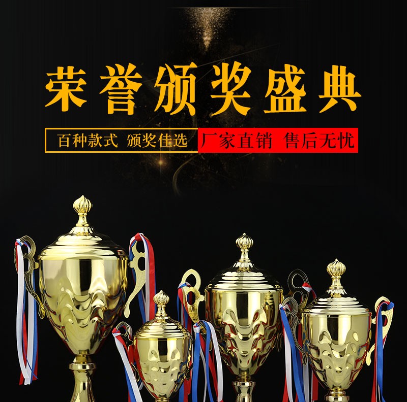 Customized metal trophies, World Cup football trophies, resin trophies, basketball game MVPS, and Champions League trophies, creative customization full figure