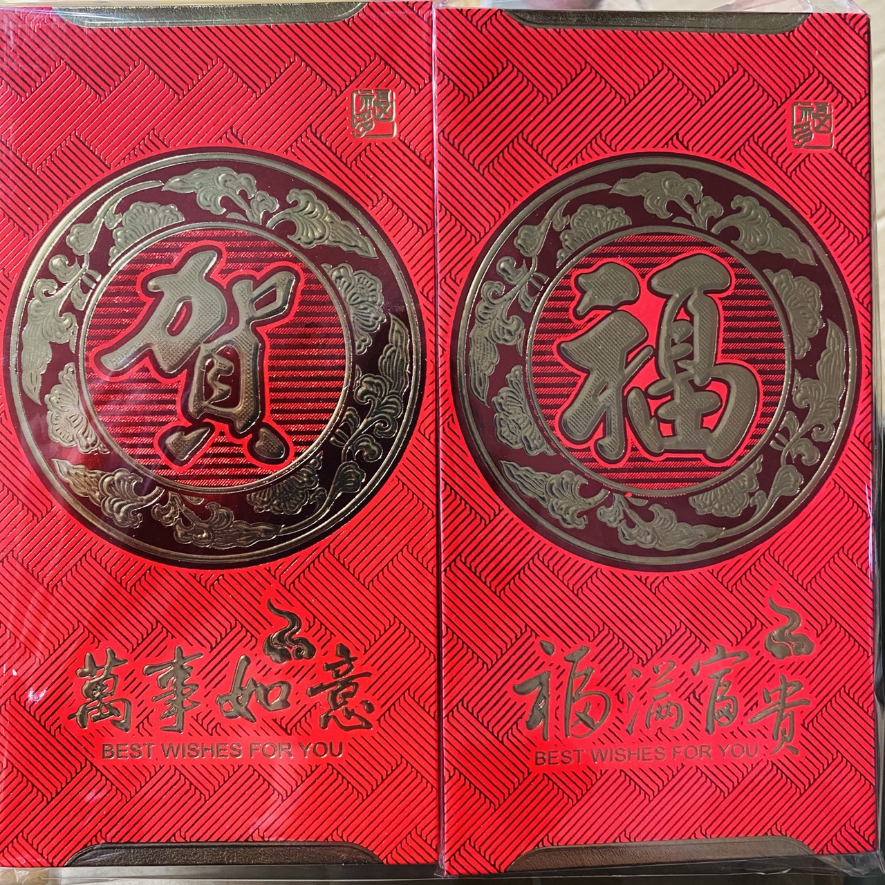 高档千元红包可装1000-3000元