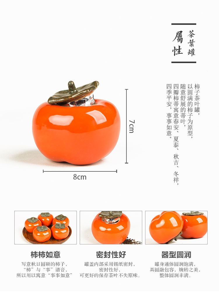 茶叶罐/摆件/陶瓷产品图