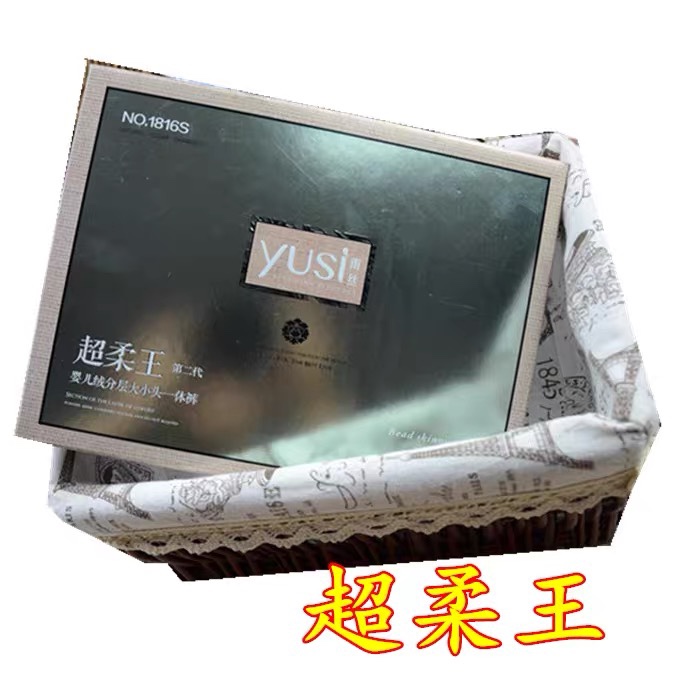 雨絲1816超柔王嬰兒絨分層大小頭一體褲