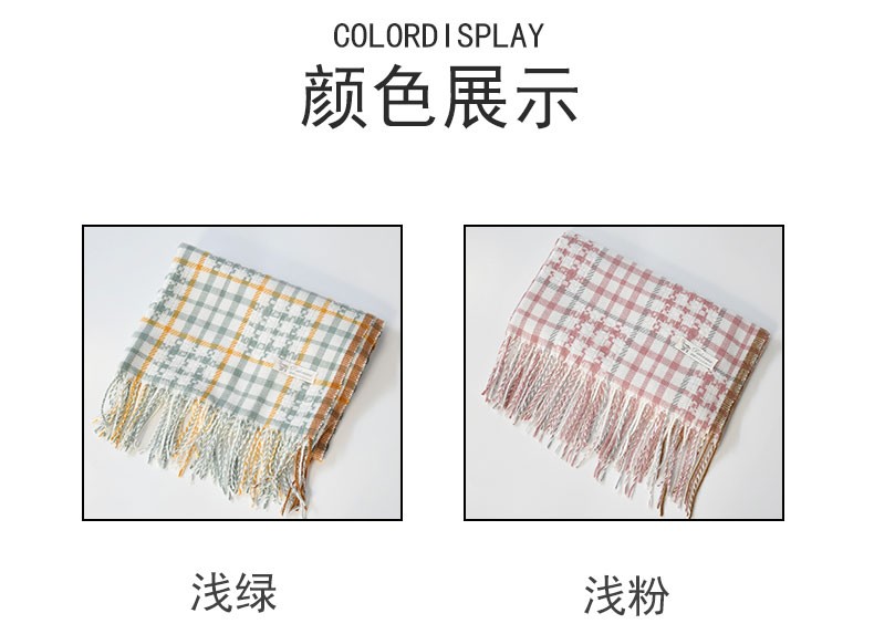 Hao Hao Scarf New Imitation Cashmere Checkered Scarf Bib Female Autumn And Winter New Thick Warm Women Tassel Shawl Winter Application Scenario