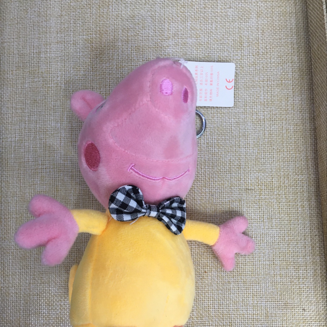 Pig Plush Toy
