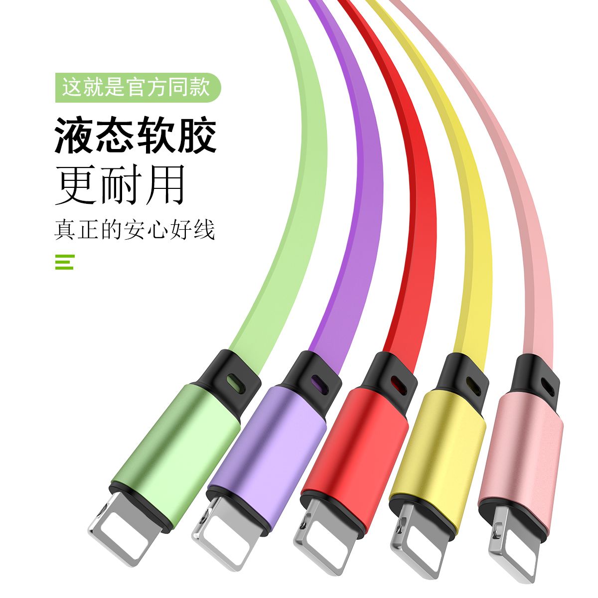 工厂直销 三合一伸缩数据线 适用苹果安卓type-c一拖三快充线定制产品图