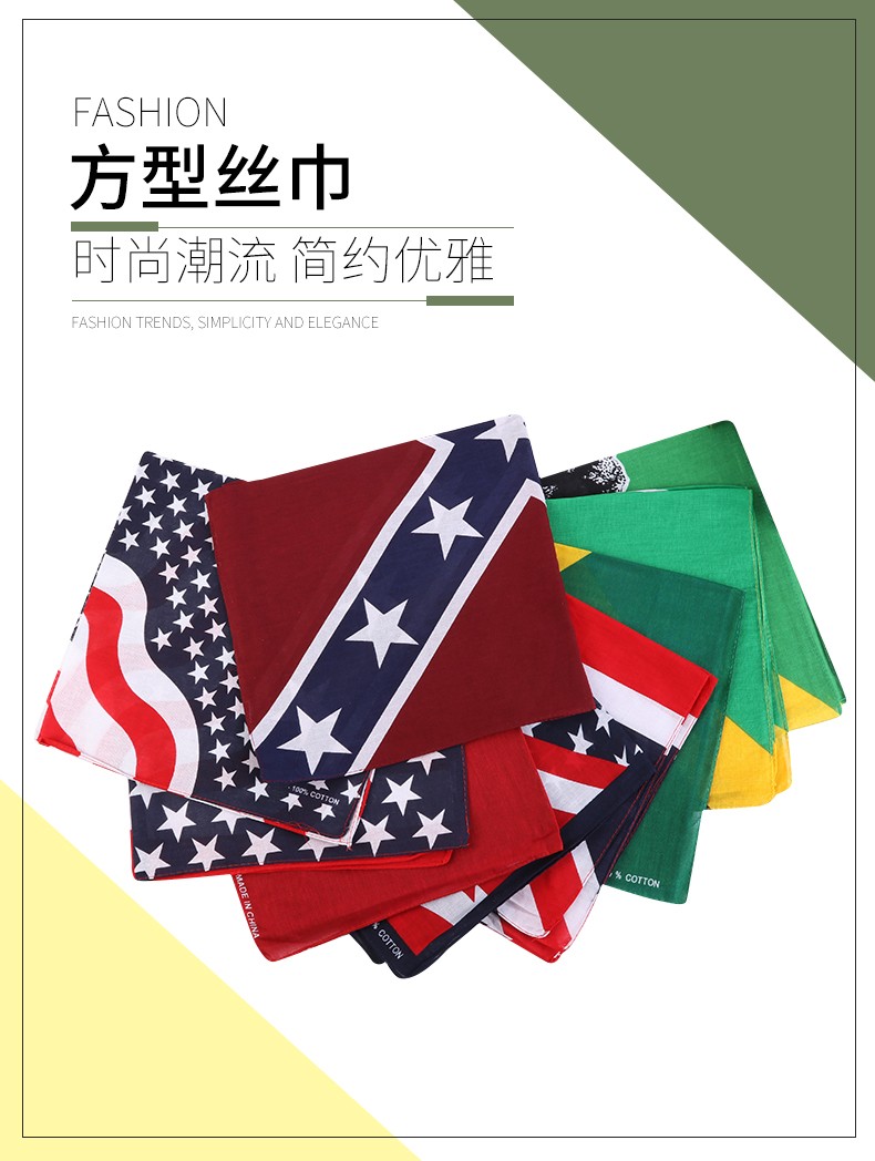 Hao Hao Headscarf Manufacturers Direct For Europe And America Men And Women Outdoor Sports Headscarf Hip-Hop Cotton Flag Square Wholesale Magic Headscarf full figure