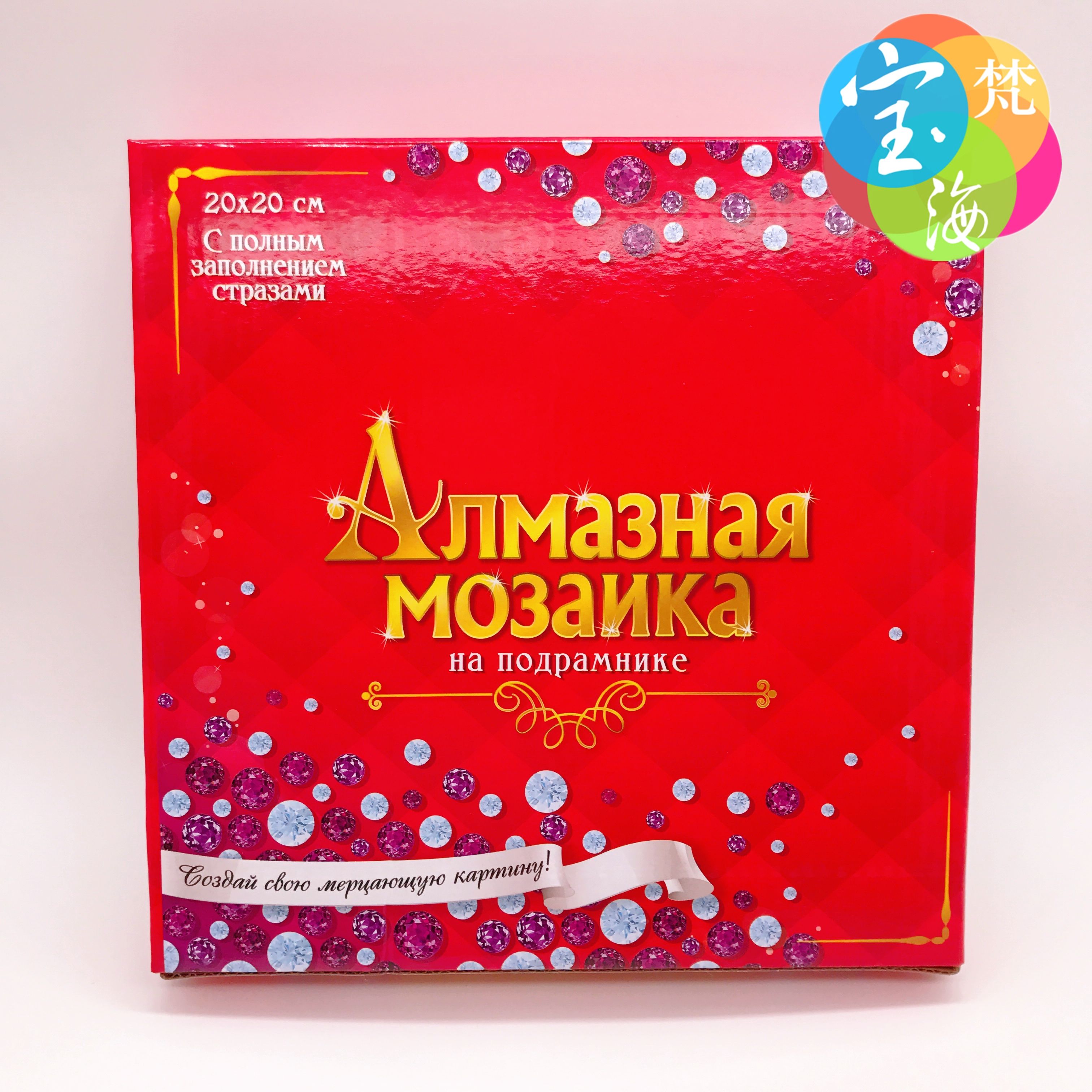 Children's pasted diamond painting DIY toy for students, 20×20CM, dot painting, non-full diamond, YSP219 Specification image