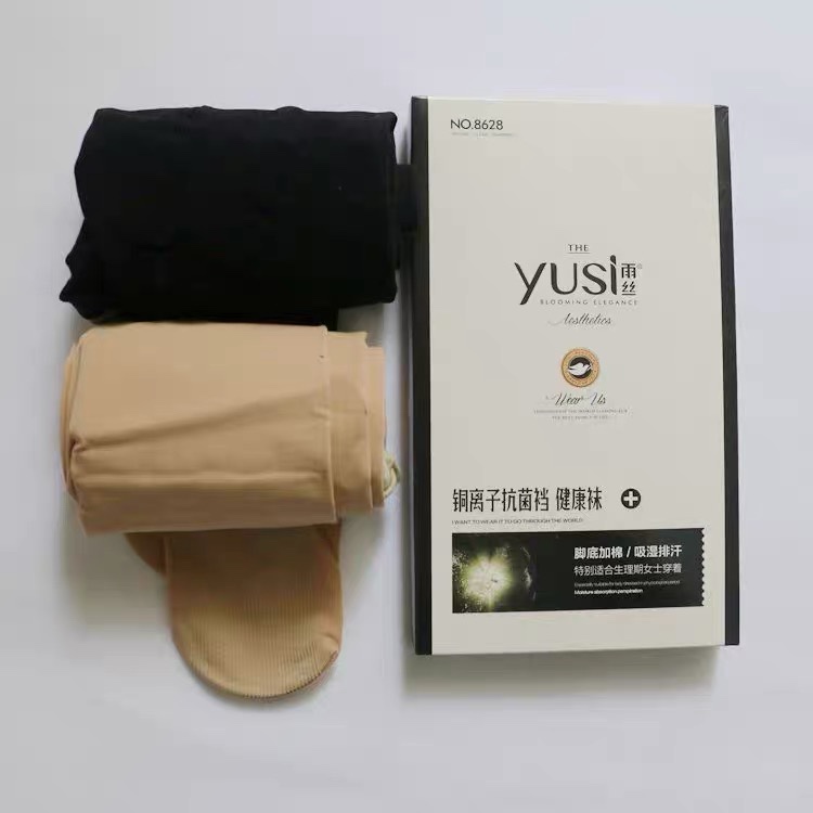 Yusi 8620 Copper Ion Antibacterial Health Socks