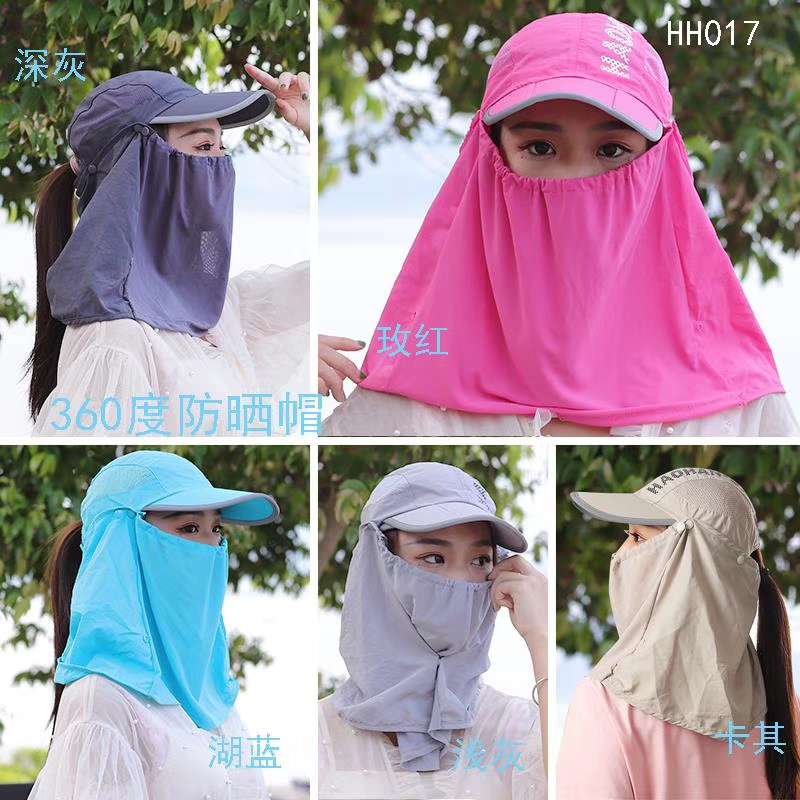 360度三折户外运动防紫外线帽