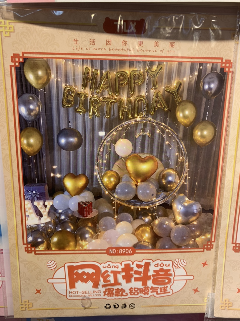 Balloon 22