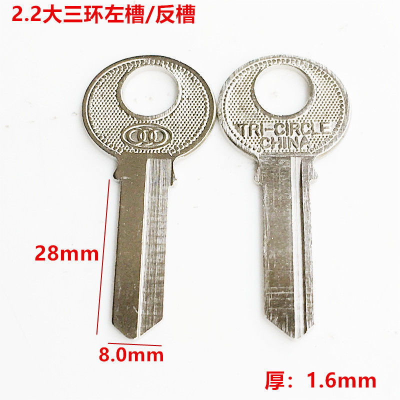Llave de tres anillos de embrión candado de embrión clave 1 "1.2" 1.5 "2.2" Item Picture