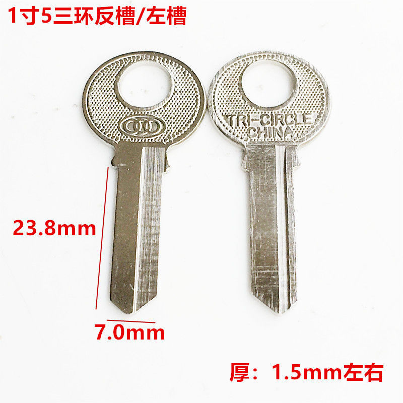 Llave de tres anillos de embrión candado de embrión clave 1 "1.2" 1.5 "2.2" Specification image