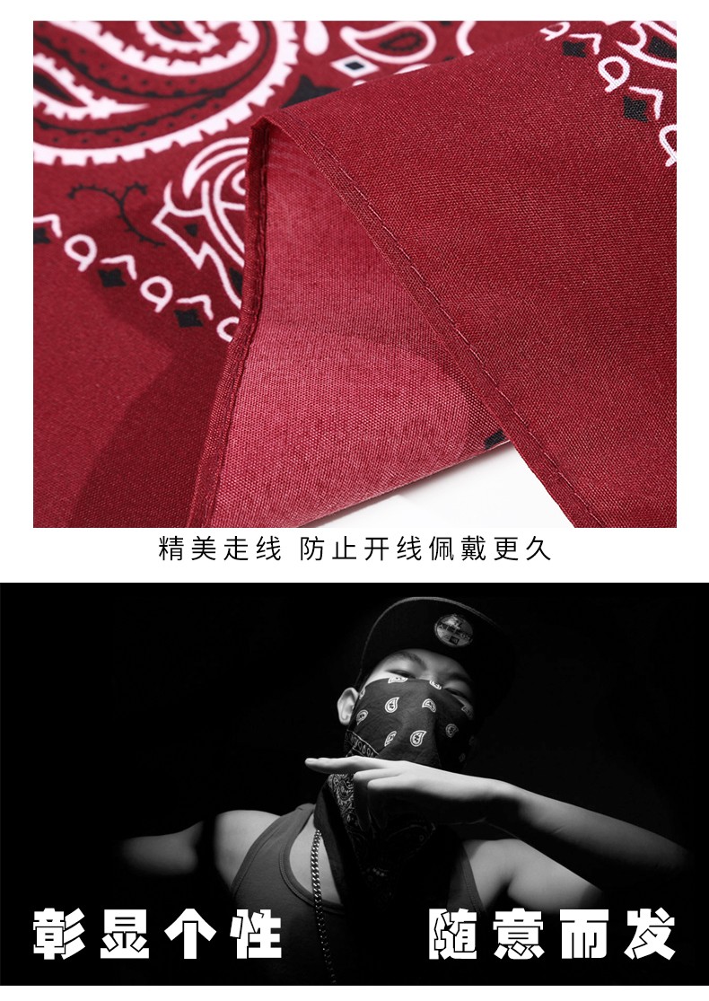Hao Hao Headscarf Manufacturers Directly For Europe And The United States Men And Women Outdoor Sports Headscarf Hip-Hop Dance Polyester Double Cashew Nut Wholesale Magic Headscarf undefined