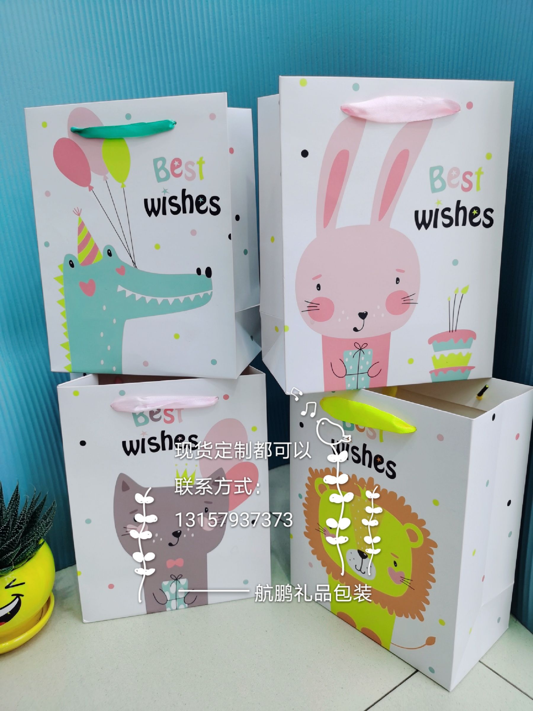 Customized paper bags with LOGO printing, customized handbags with advertising printing, gift bags, clothing and shopping packaging, and customized paper bags full figure