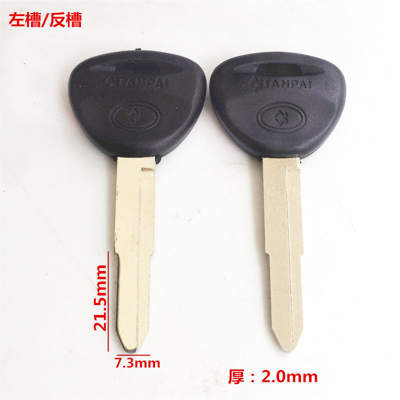 汽车钥匙胚 三凌汽车钥匙胚 东南得利卡钥匙胚生产批发详情图1