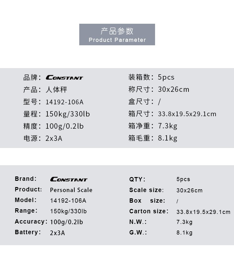 14192-106A spotted pattern wholesale high-quality tempered glass health human body electronic weighing scale detail image 2