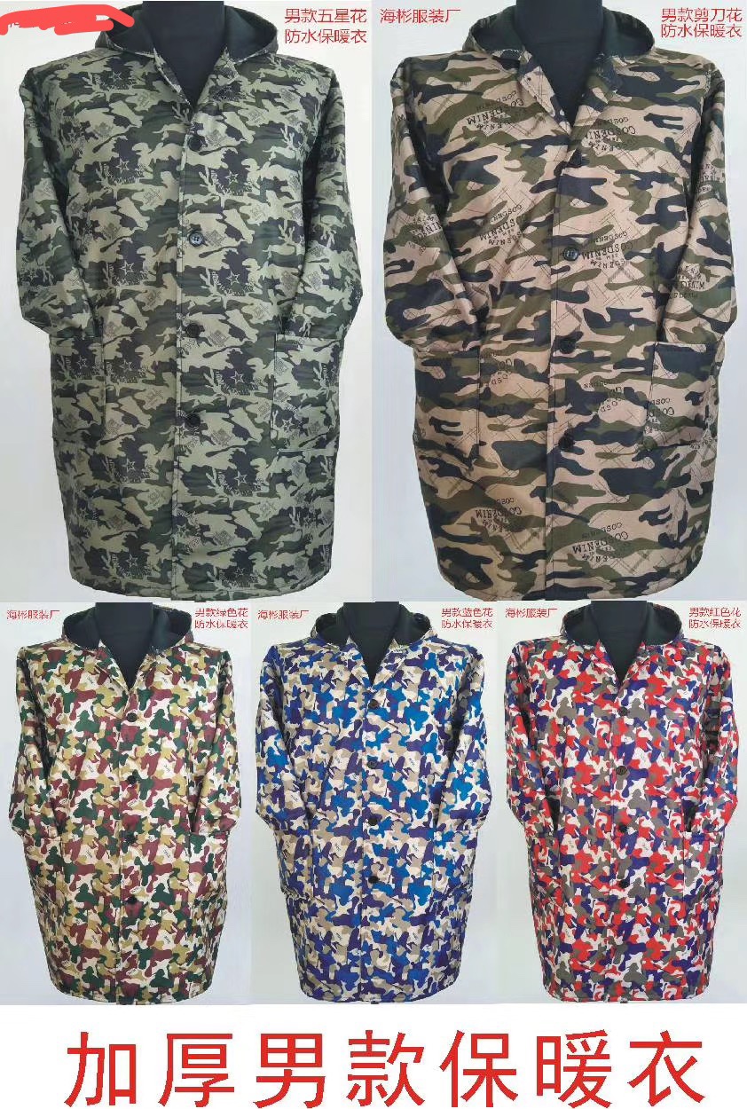 Fleece-Lined Warm And Anti-Fouling Clothing