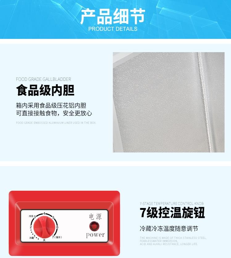 SC/SD-338X/GF-2000 commercial horizontal ice cream freezer, ice cream display cabinet, quick-freezing freezer, small quick-freezing refrigerator, seafood meatballs 1295*600*920mm detail image 4