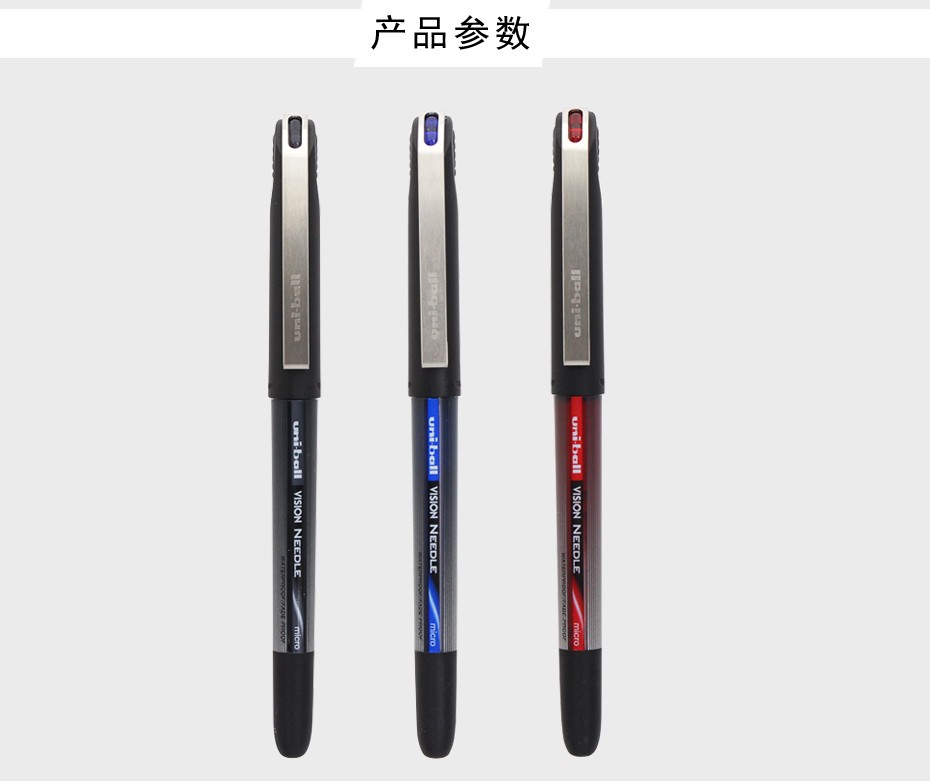 uni/ Mitsubishi UB-185 gel pen detail image 1