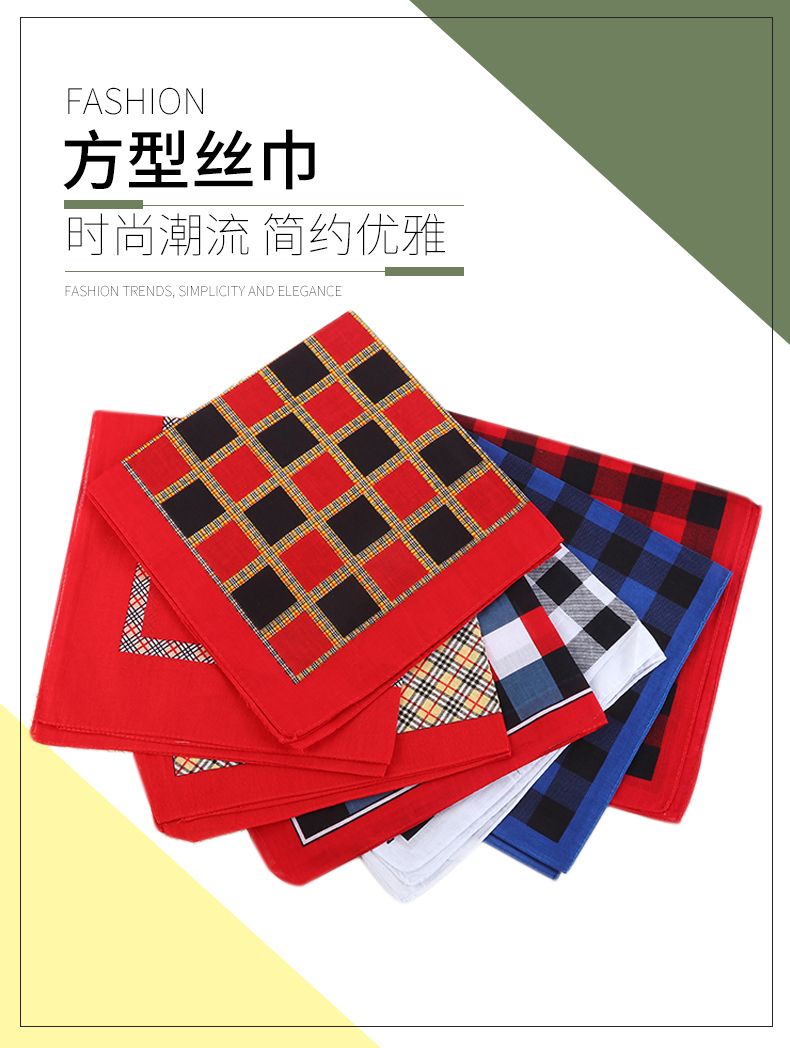 Hao Hao Headscarf Manufacturers Direct For Europe And The United States Men And Women Outdoor Sports Headscarf Hip-Hop Hip-Hop Cotton Checkered Small Square Wholesale Magic Headscarf