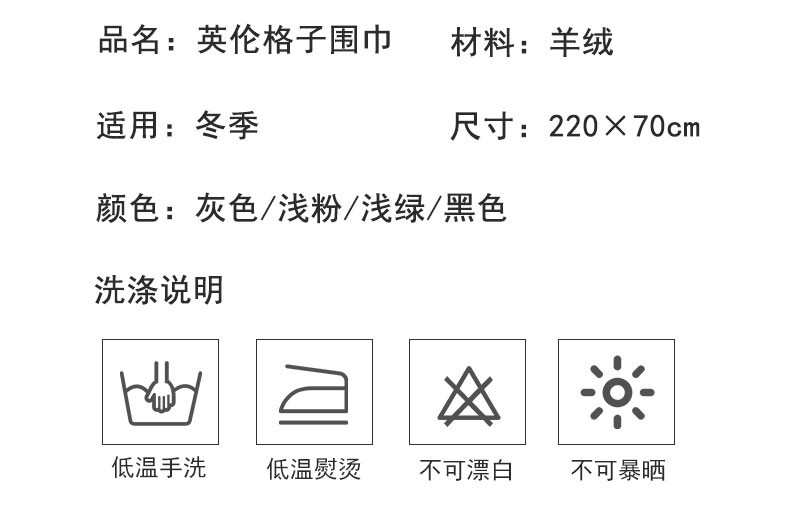 Hao Hao Scarf New Imitation Cashmere Checkered Scarf Bib Female Autumn And Winter New Thick Warm Women Tassel Shawl Winter Specification drawing