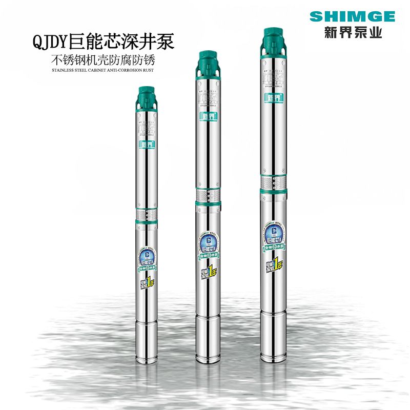 深井泵产品图