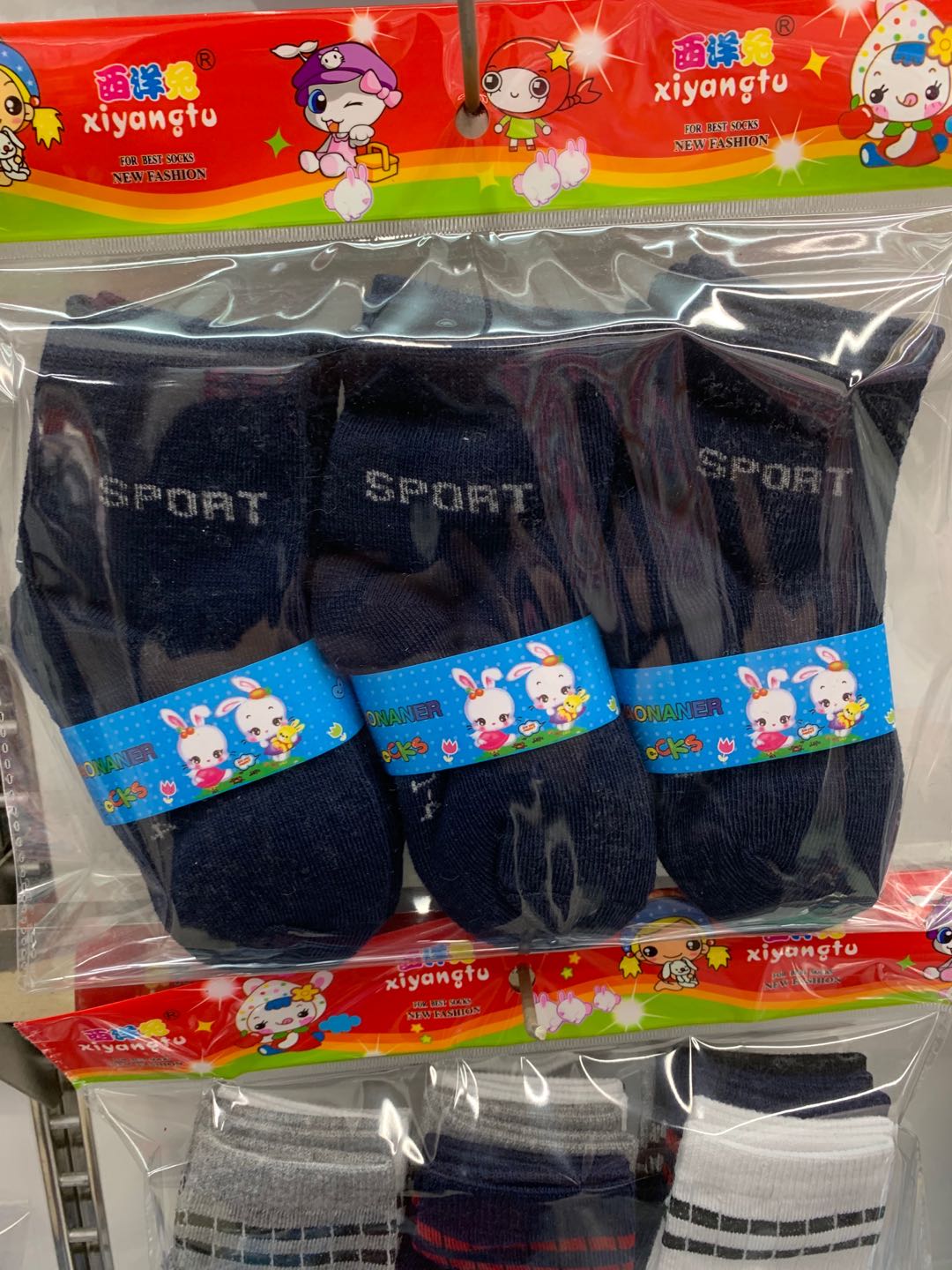 Children's cotton socks manufacturer direct 9288 thumbnail