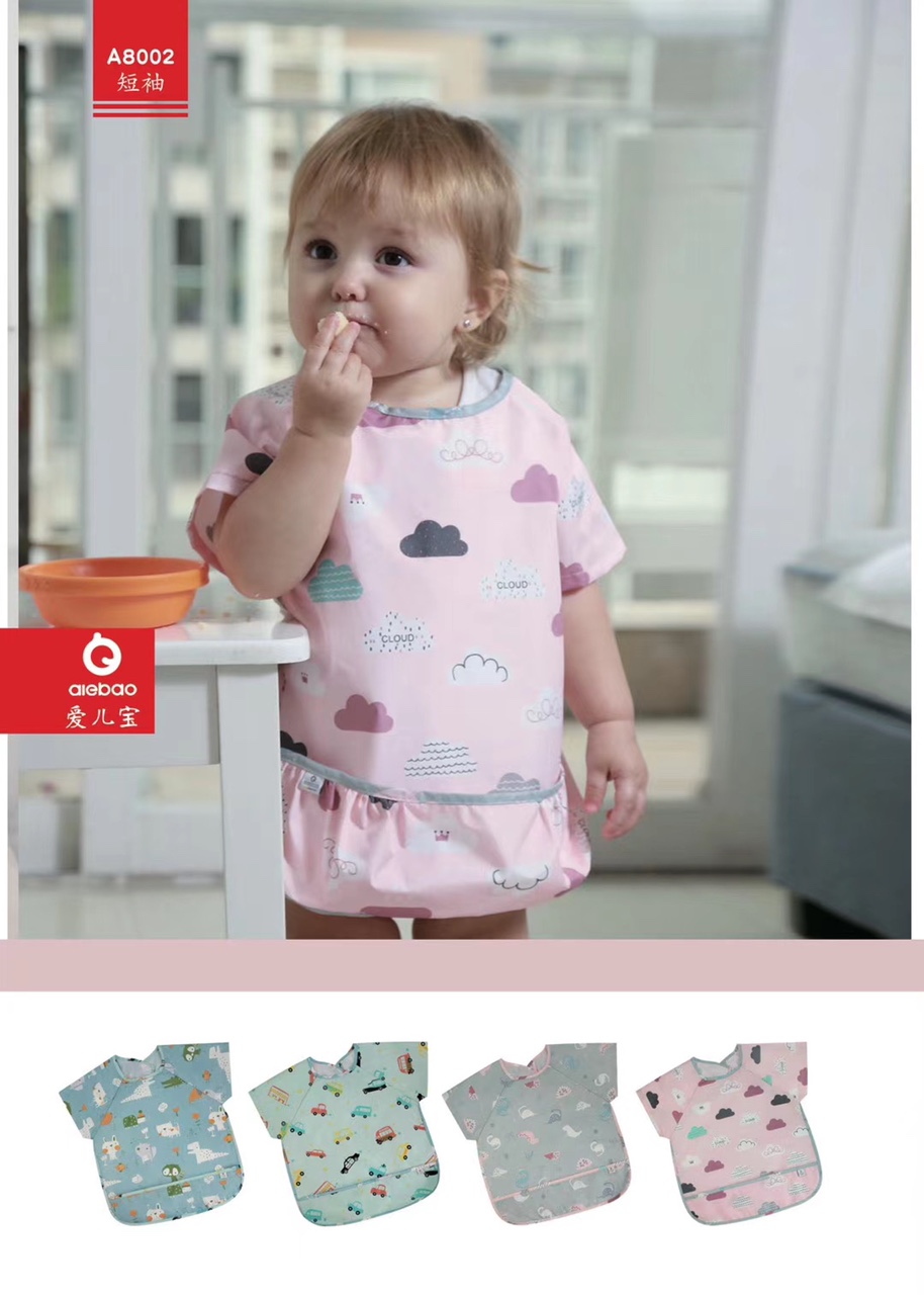 aiebao Baby Cover A8002 (Short sleeve)