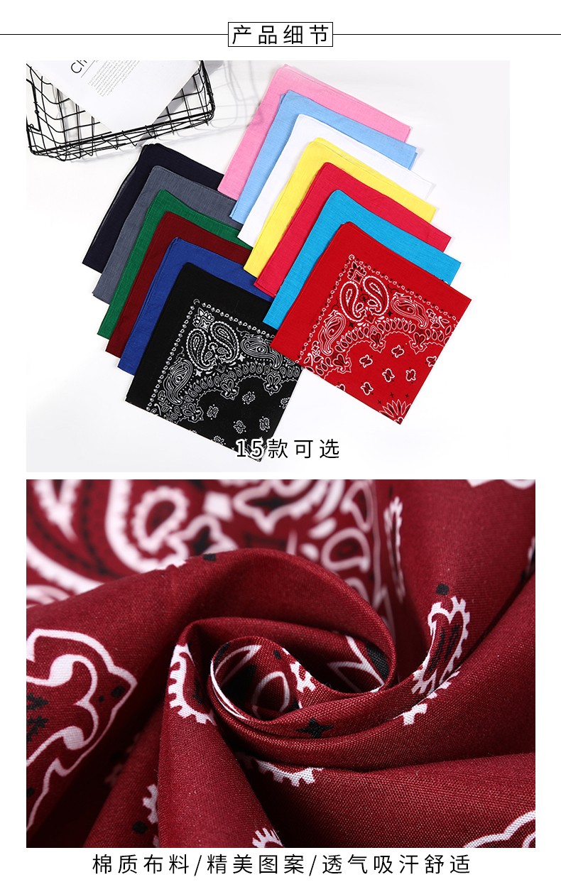 Hao Hao Headscarf Manufacturers Directly For Europe And The United States Men And Women Outdoor Sports Headscarf Hip-Hop Dance Polyester Double Cashew Nut Wholesale Magic Headscarf undefined