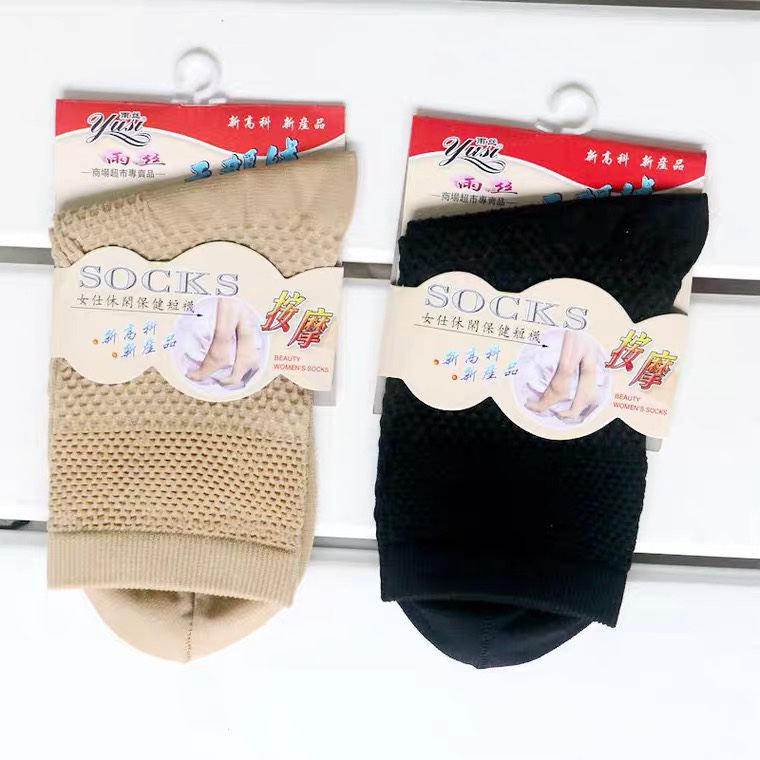 Yusi 2216 Women's Health care socks