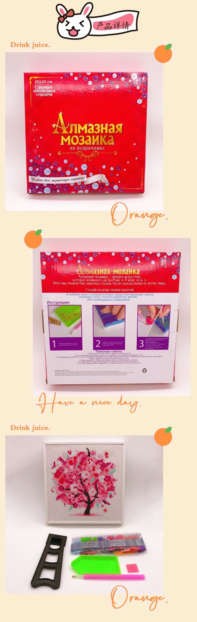 Children's pasted diamond painting DIY toy for students, 20×20CM, dot painting, non-full diamond, YSP219 detail image 3